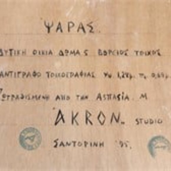 The Young fisherman - Picture 10 of 11